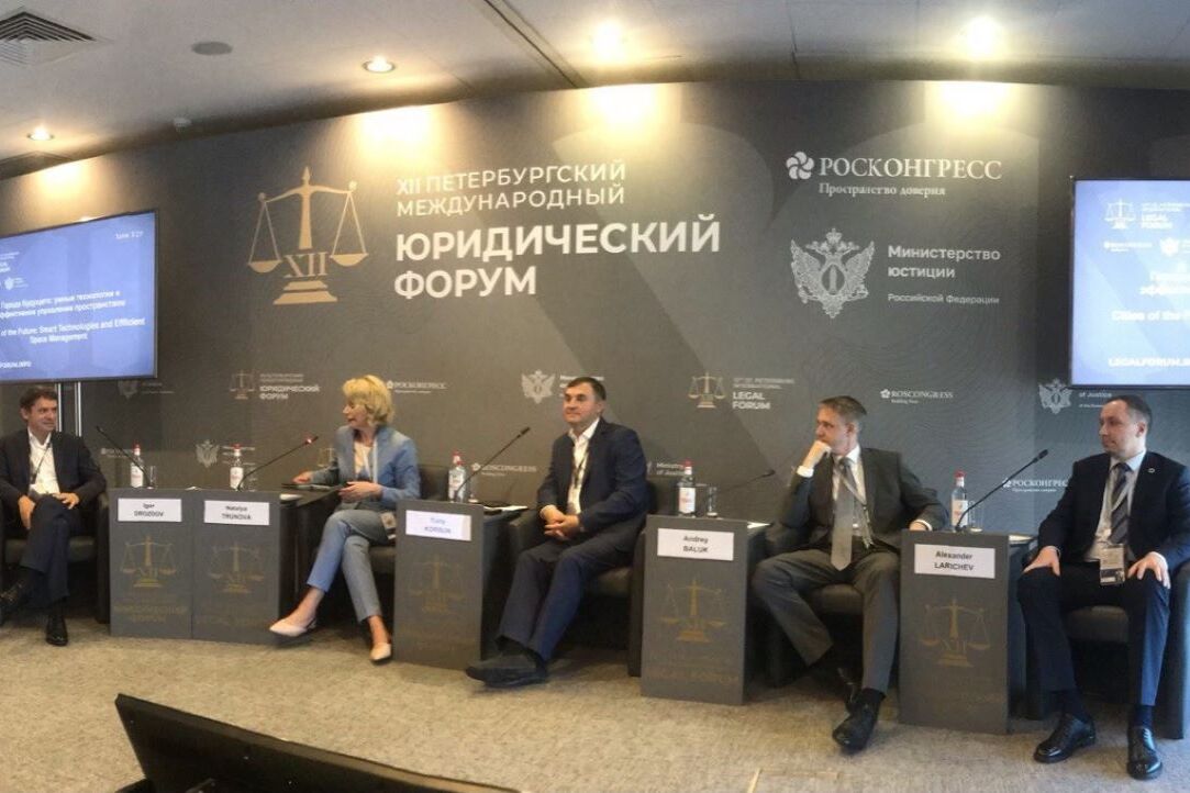 Развитие «умных городов» обсудили на ПМЮФ-2024 Иллюстрация к новости: Развитие «умных городов» обсудили на ПМЮФ-2024